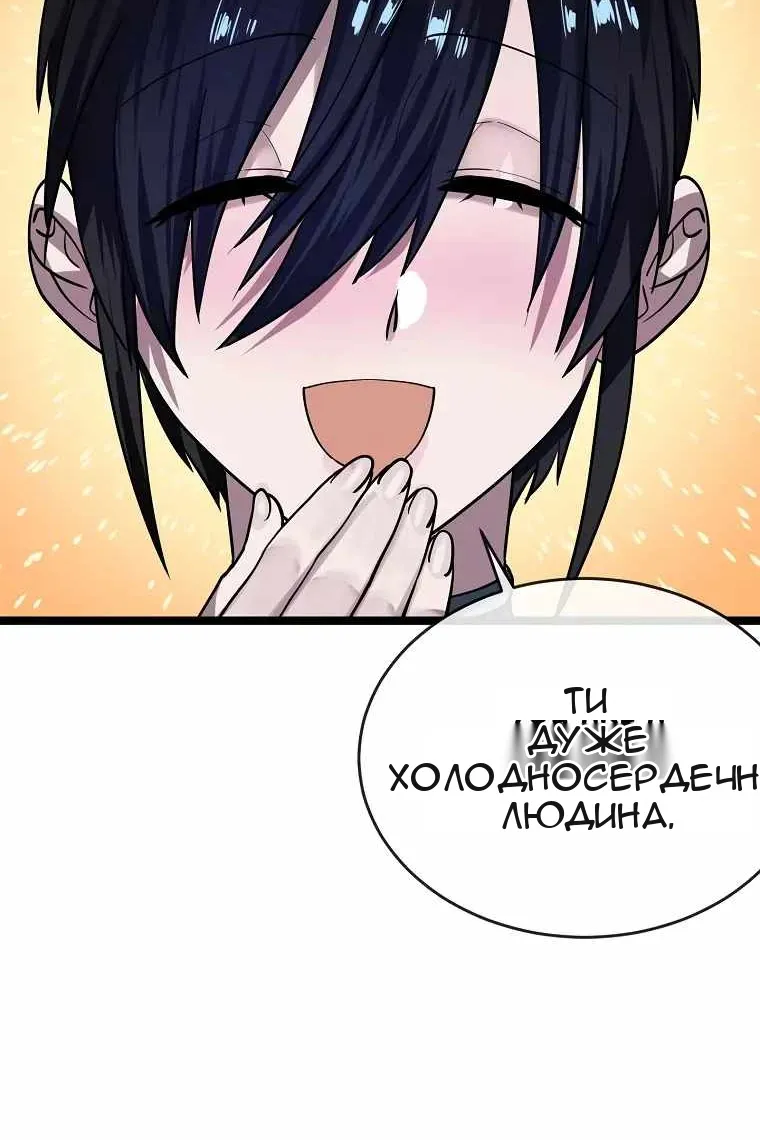 Сторінка 16