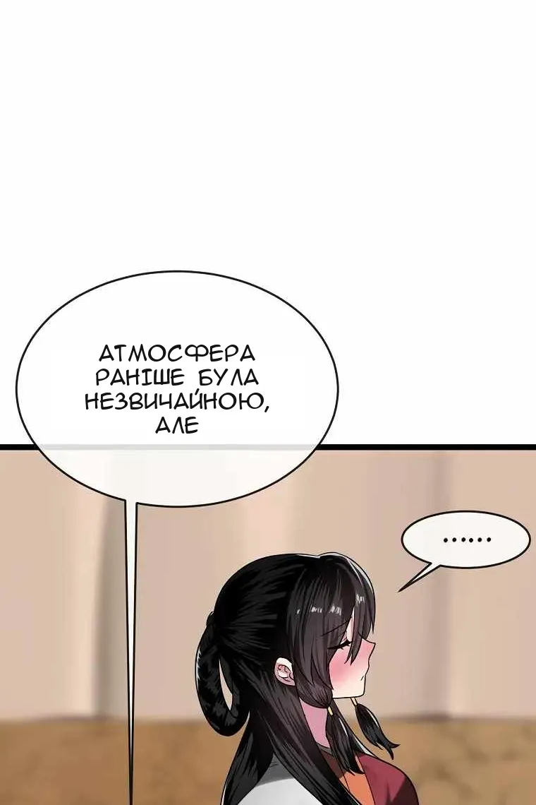 Сторінка 17