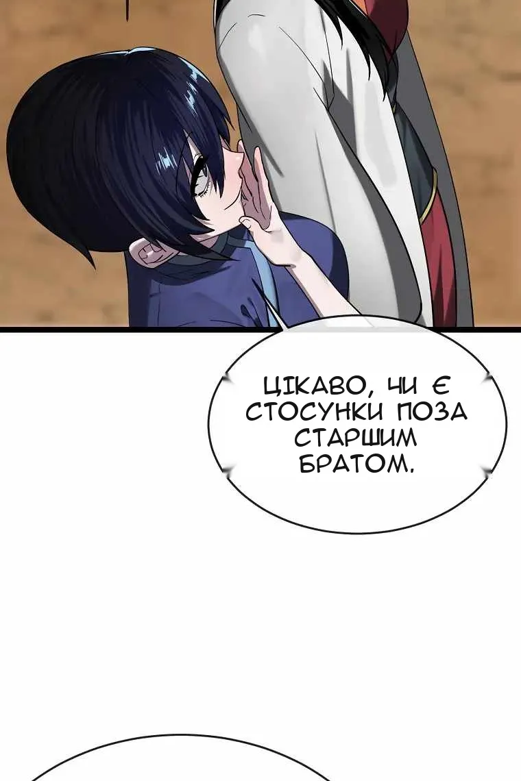 Сторінка 18