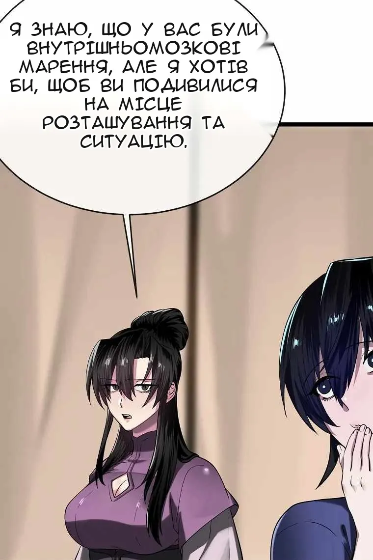Сторінка 19