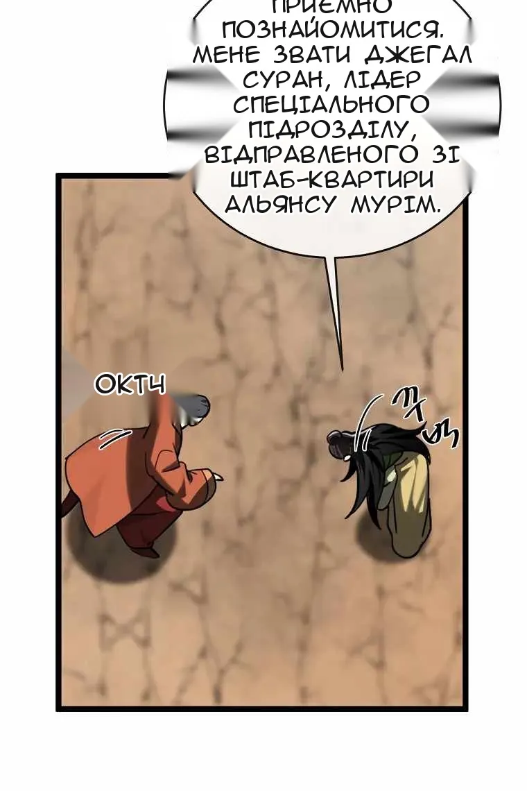 Сторінка 24