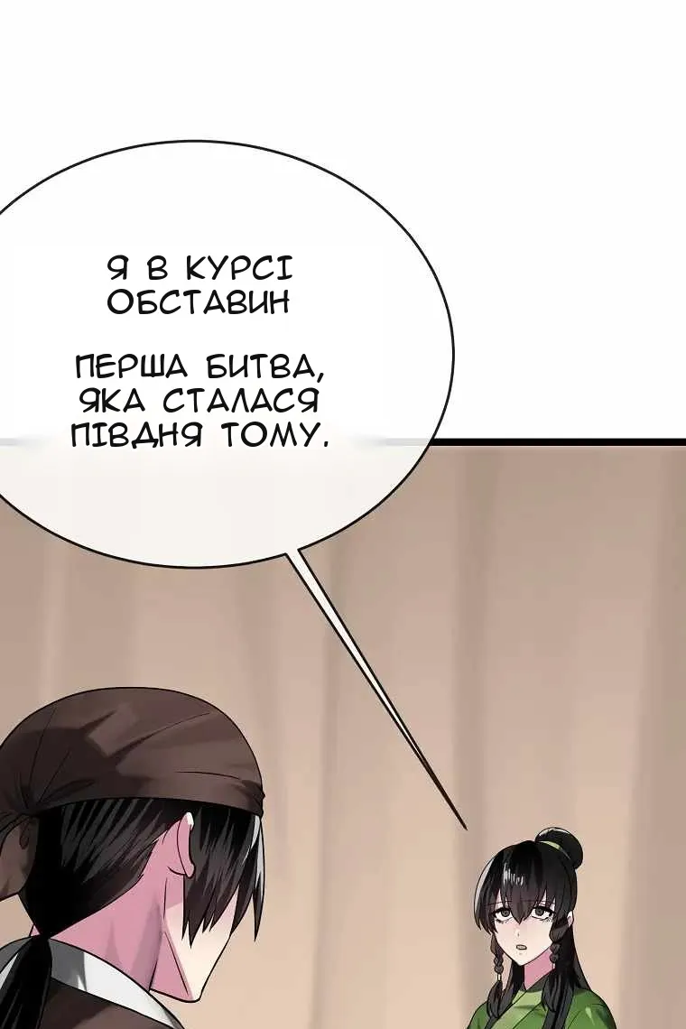 Сторінка 25