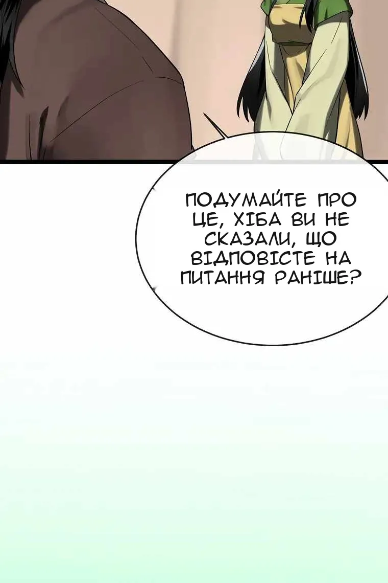 Сторінка 26
