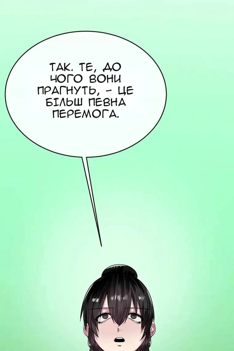 Сторінка 27