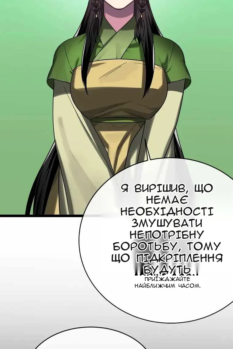 Сторінка 28