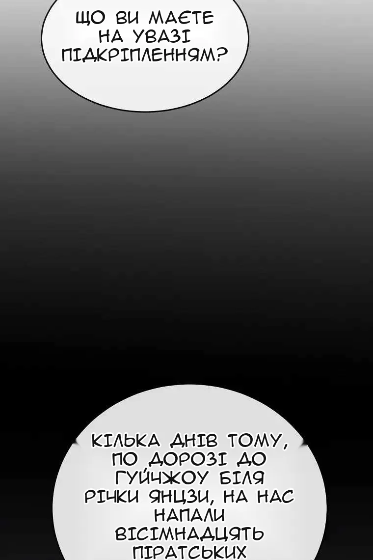 Сторінка 29
