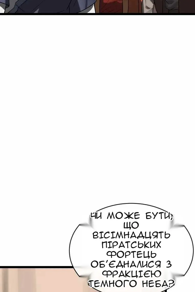 Сторінка 31