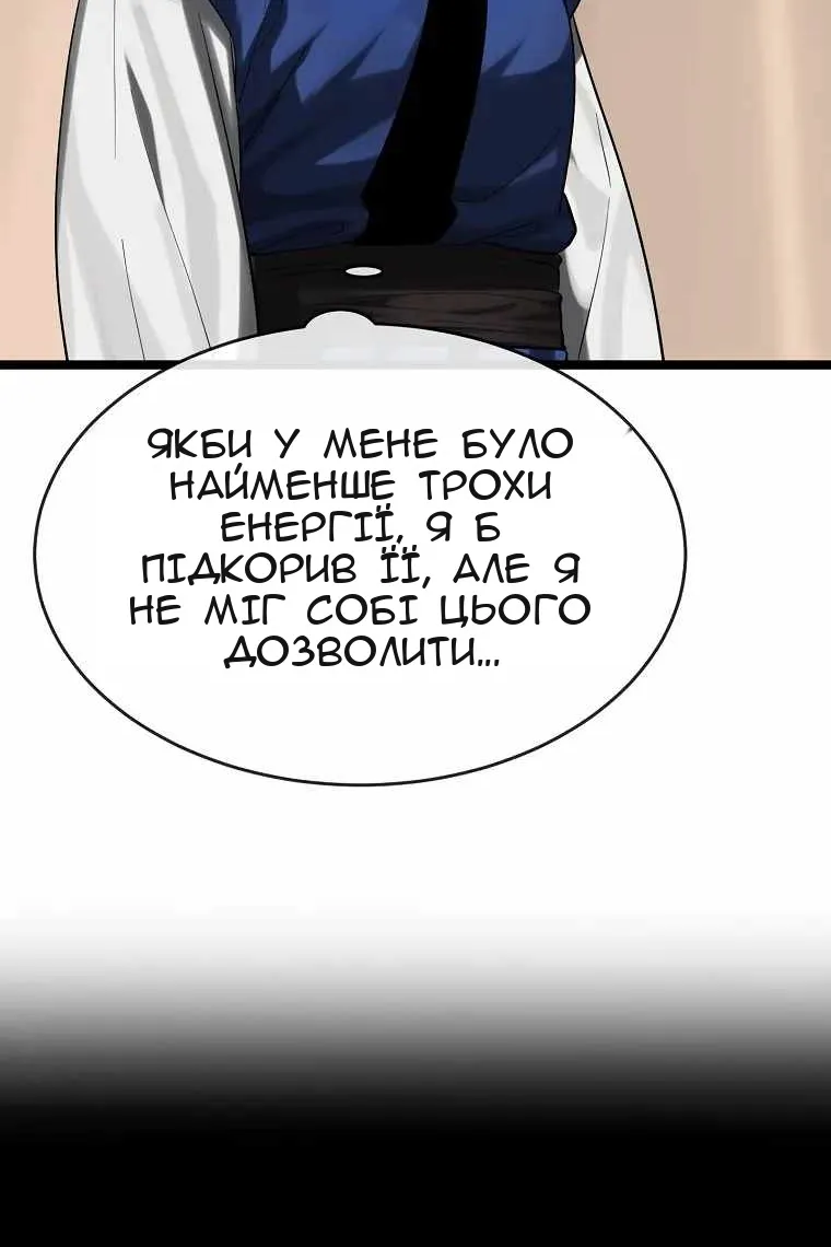 Сторінка 35
