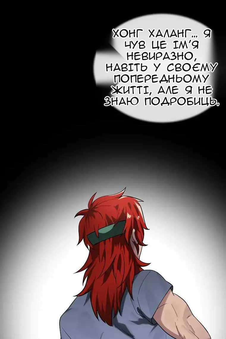 Сторінка 36