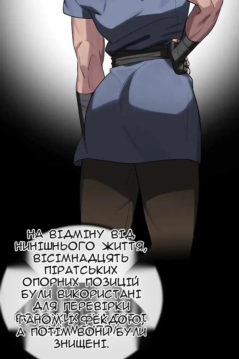 Сторінка 37