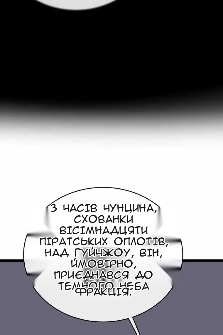 Сторінка 38