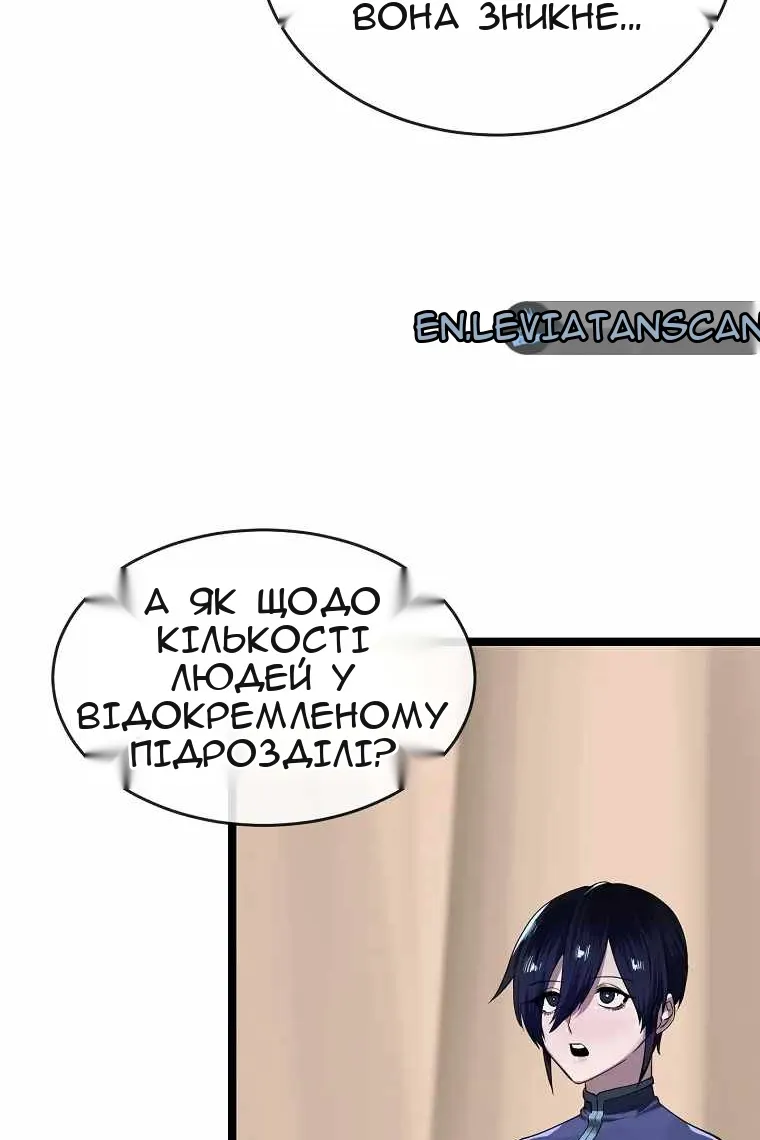 Сторінка 40