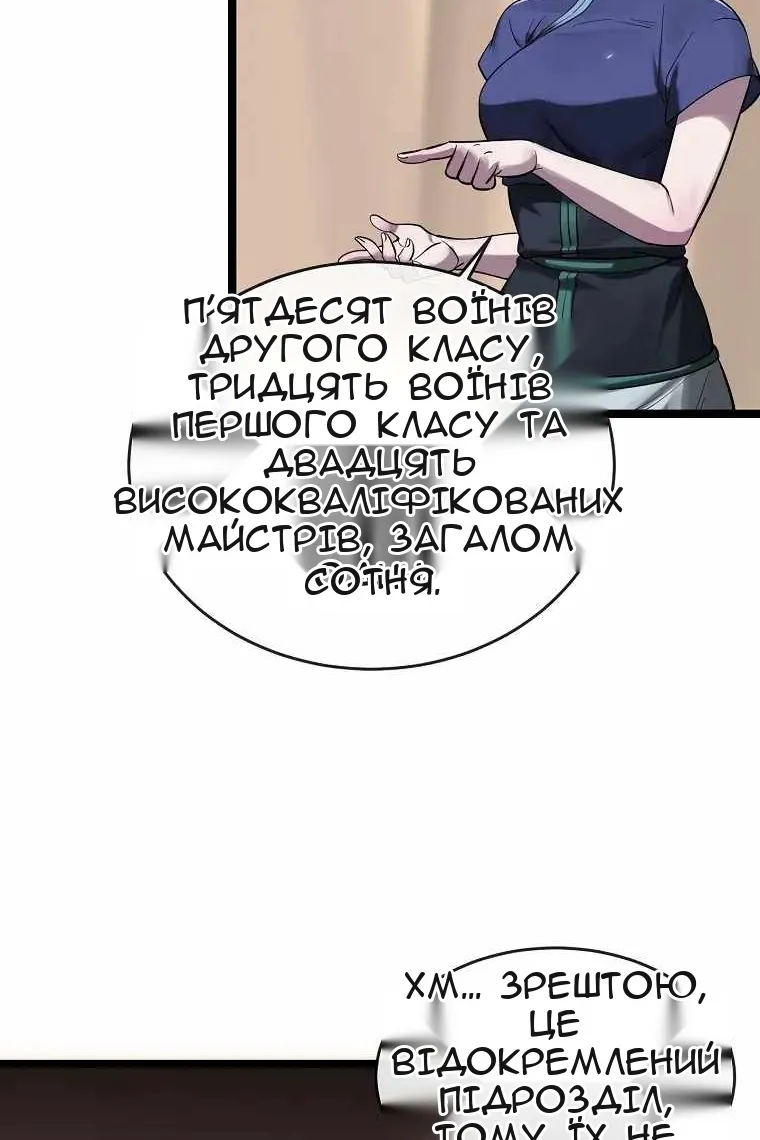 Сторінка 41