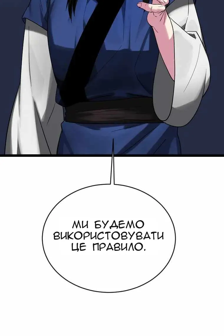 Сторінка 46