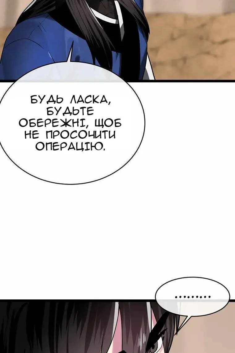Сторінка 49