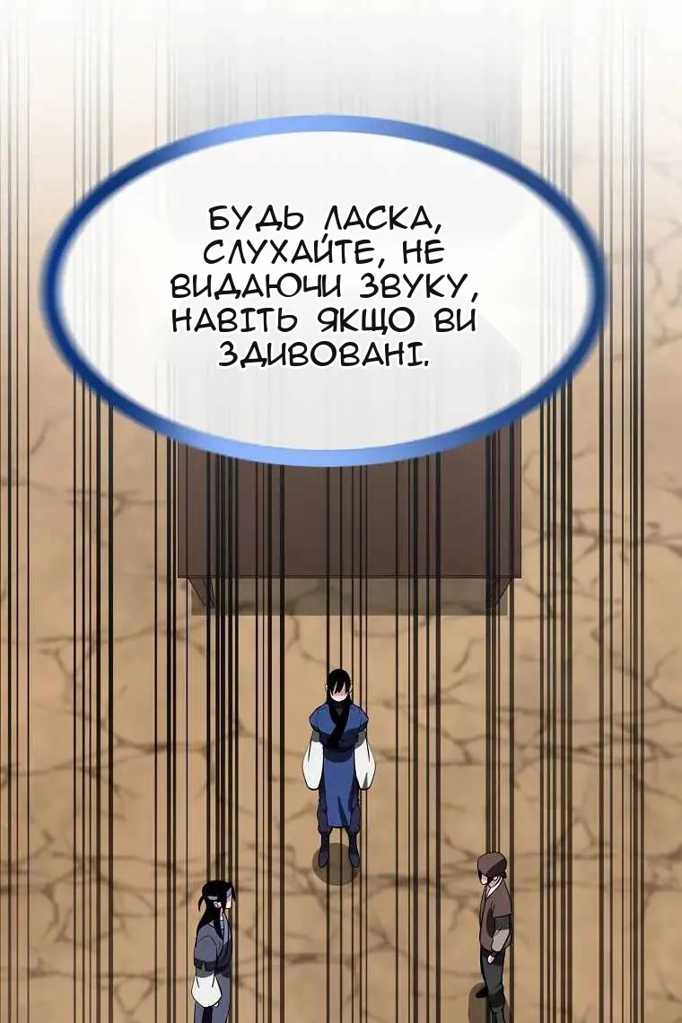 Сторінка 51