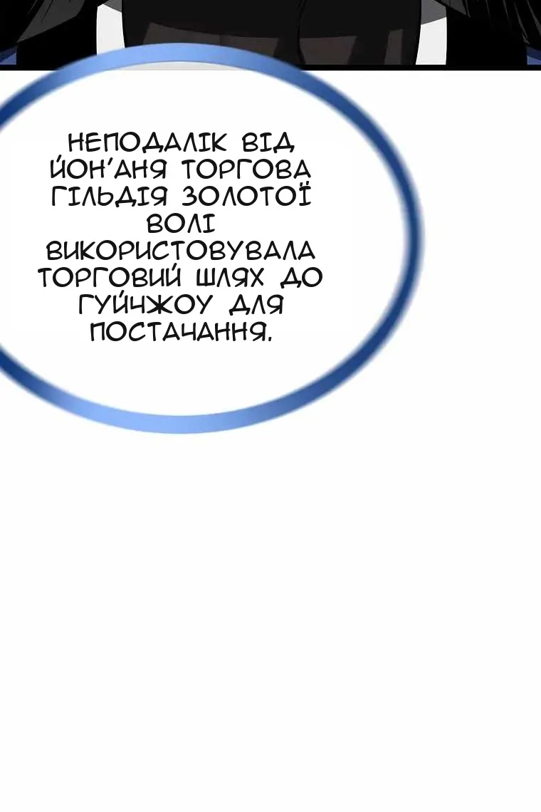 Сторінка 55