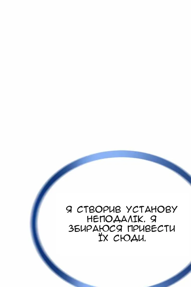 Сторінка 56