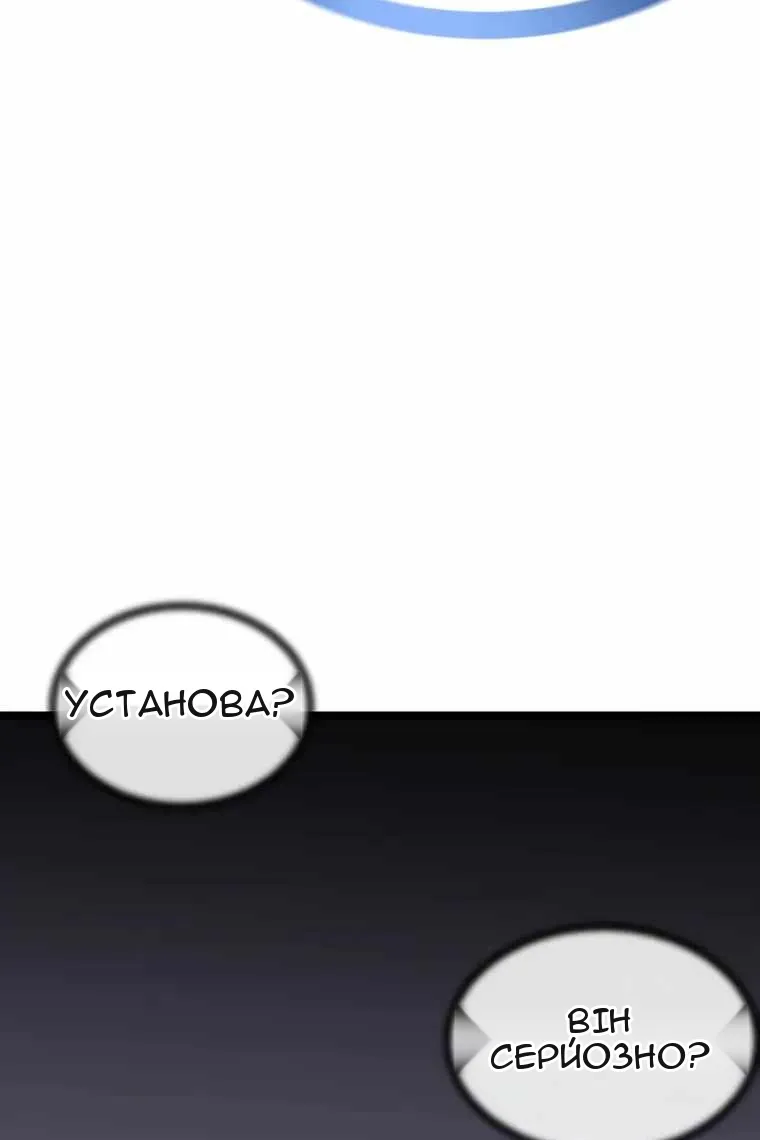 Сторінка 57