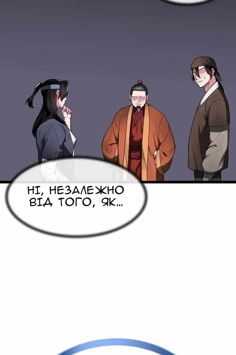 Сторінка 58