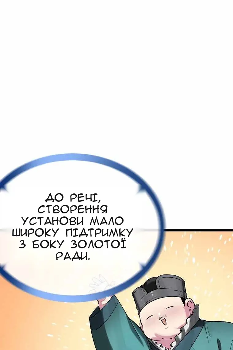 Сторінка 60