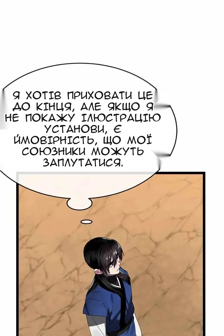 Сторінка 63