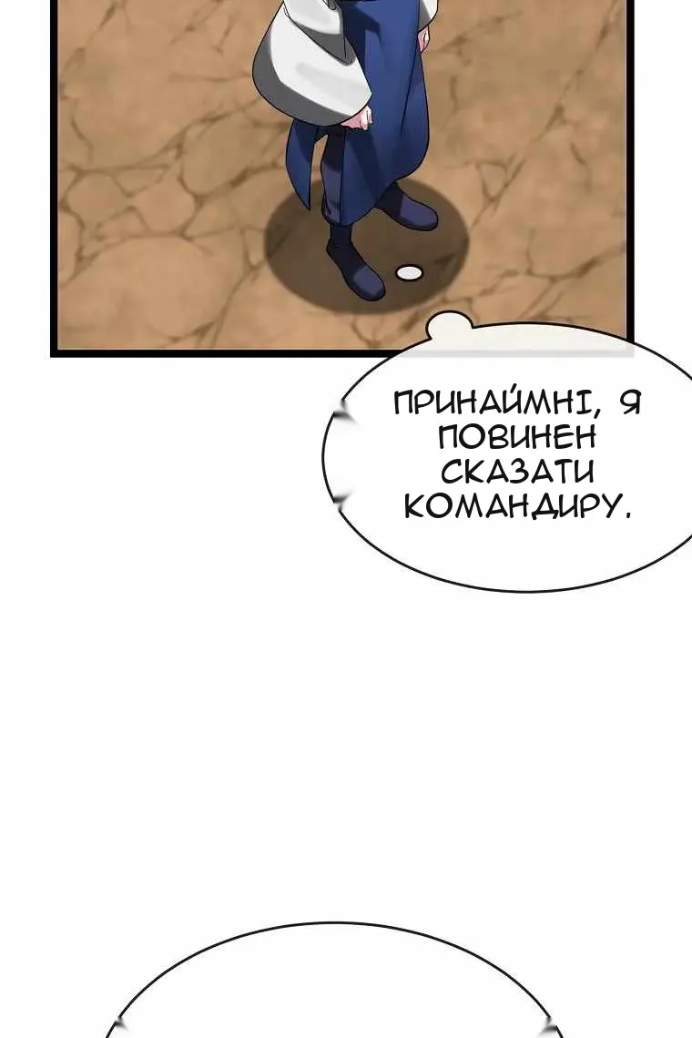 Сторінка 64