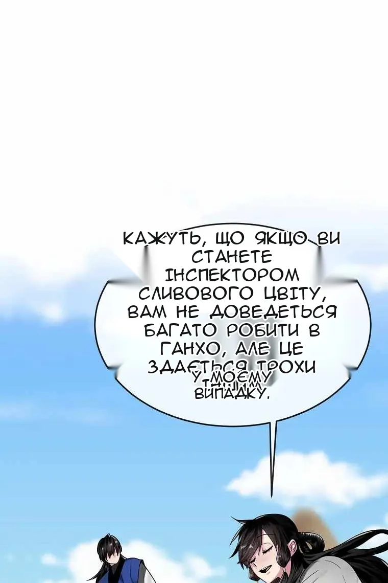 Сторінка 73