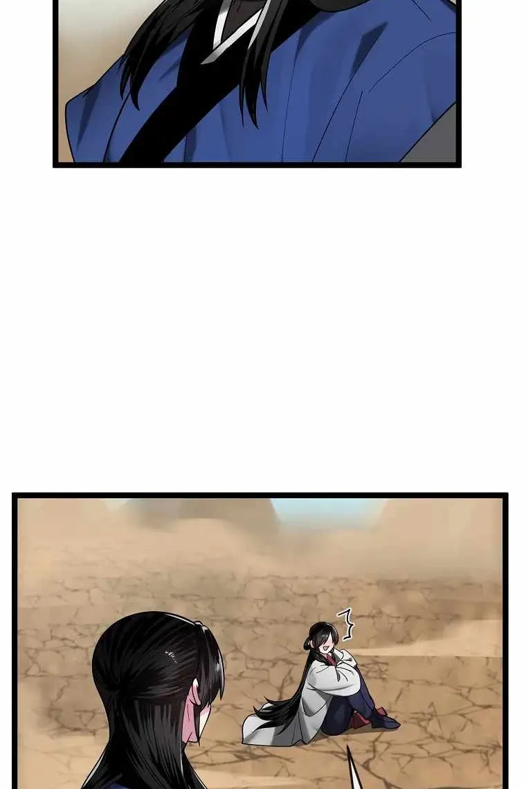 Сторінка 79