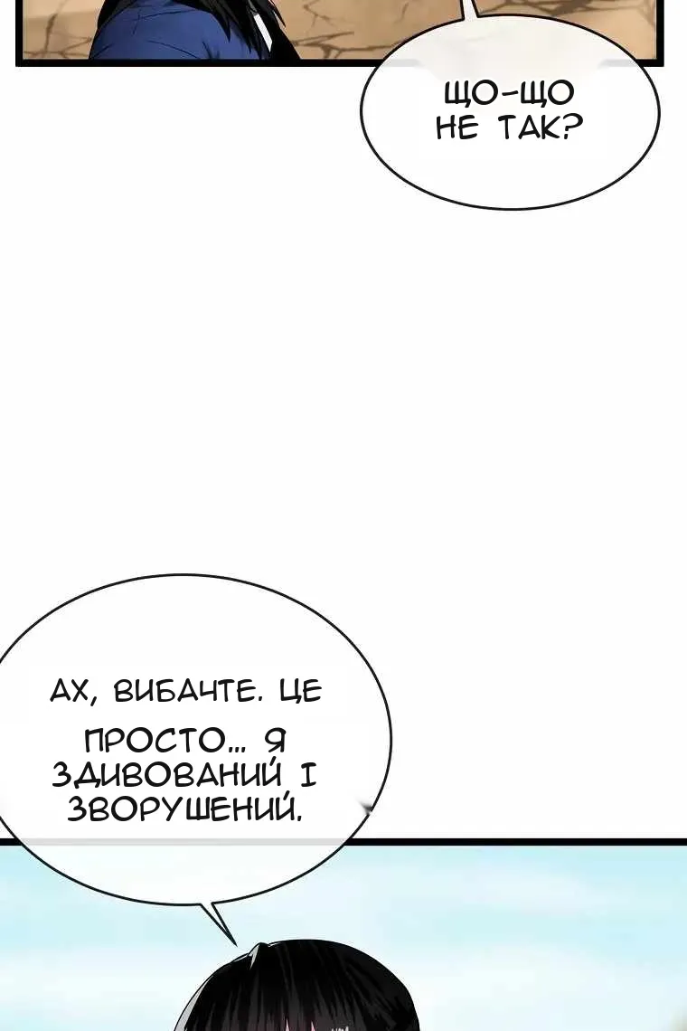Сторінка 80