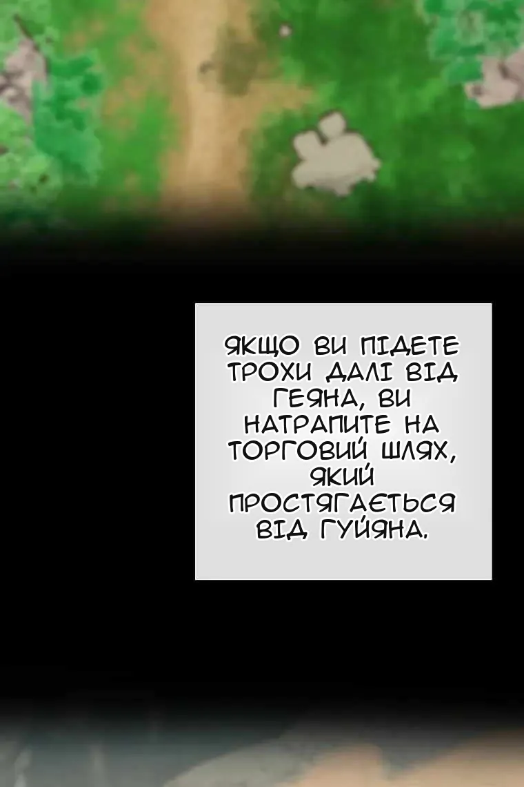 Сторінка 87