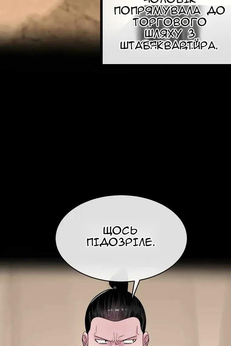 Сторінка 89