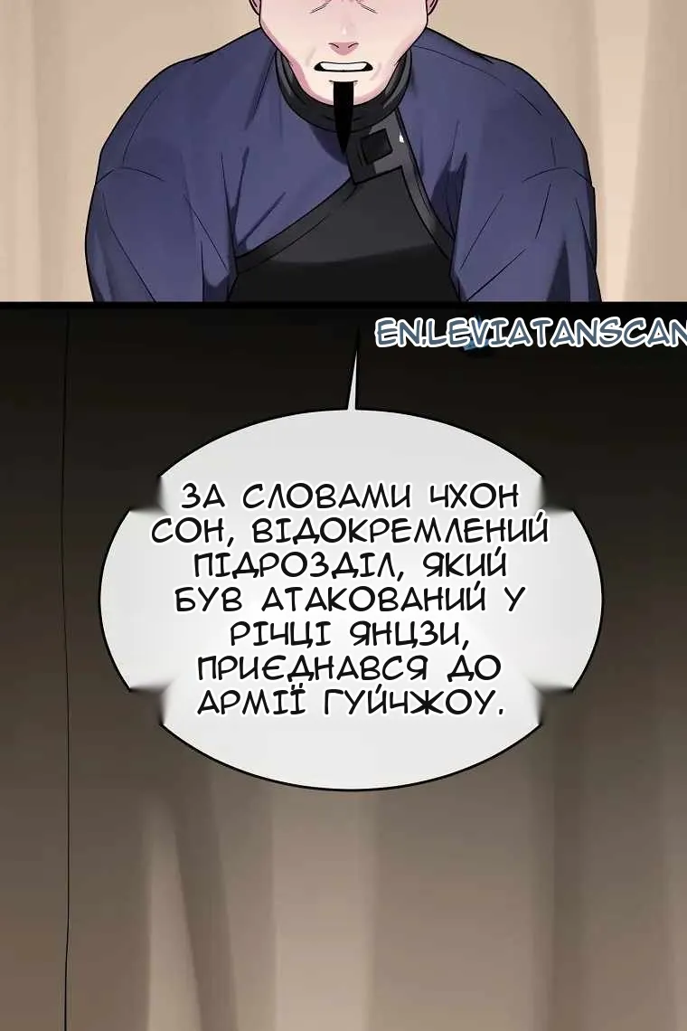 Сторінка 90