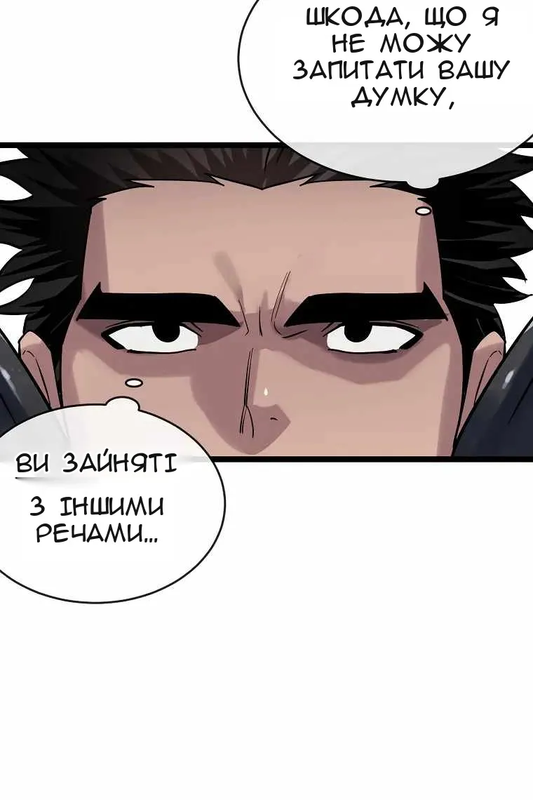 Сторінка 94
