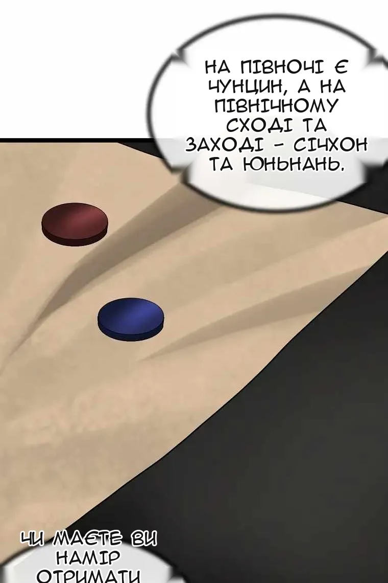 Сторінка 95