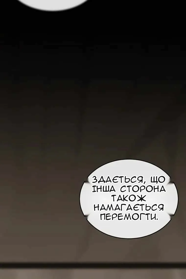 Сторінка 98