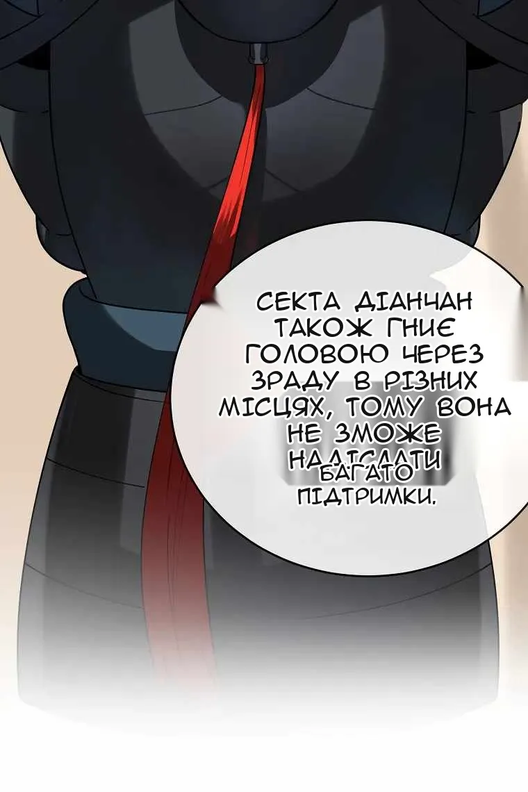 Сторінка 100
