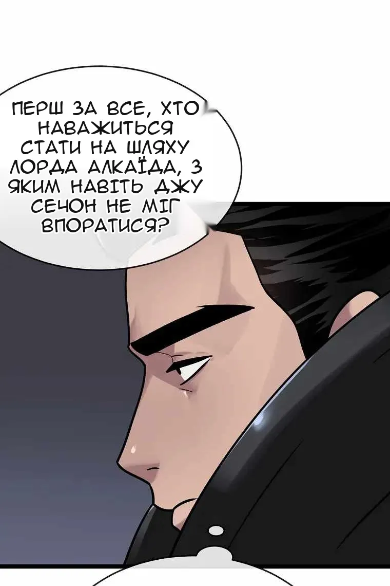 Сторінка 101