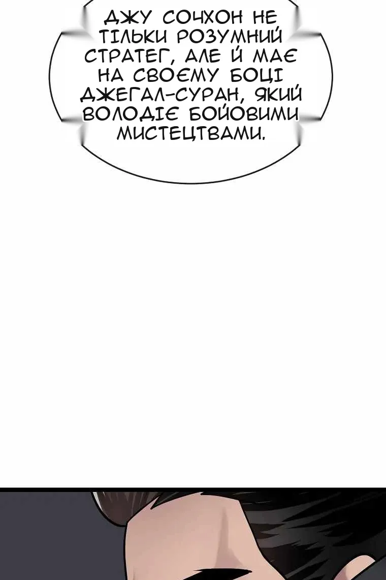 Сторінка 102
