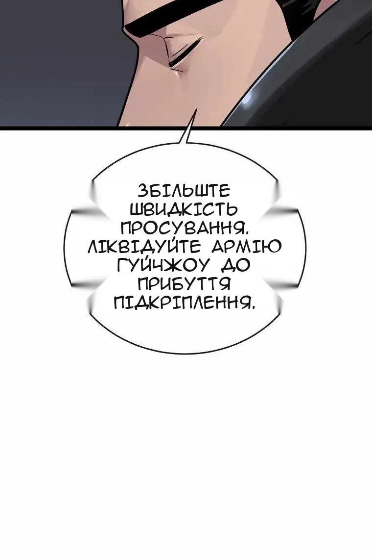 Сторінка 103