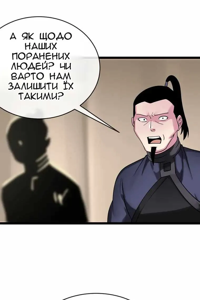 Сторінка 104