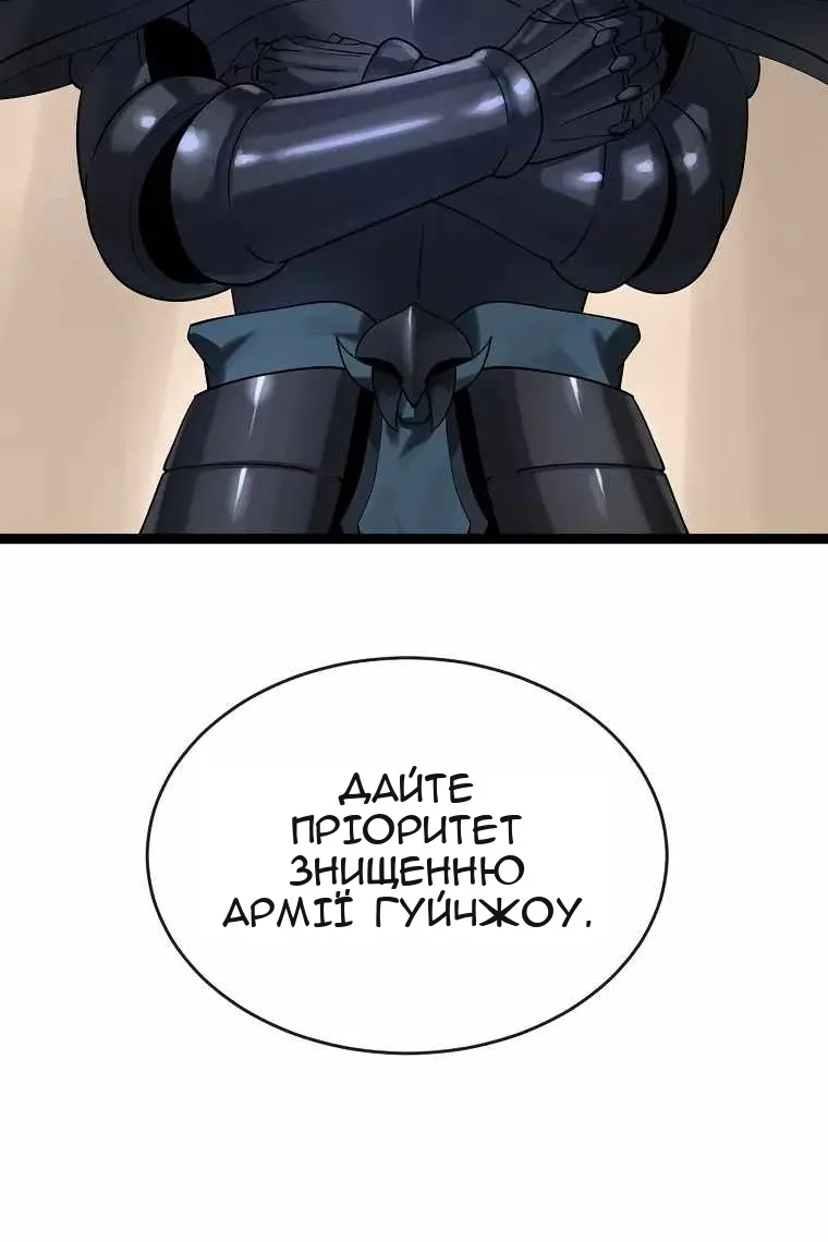 Сторінка 106