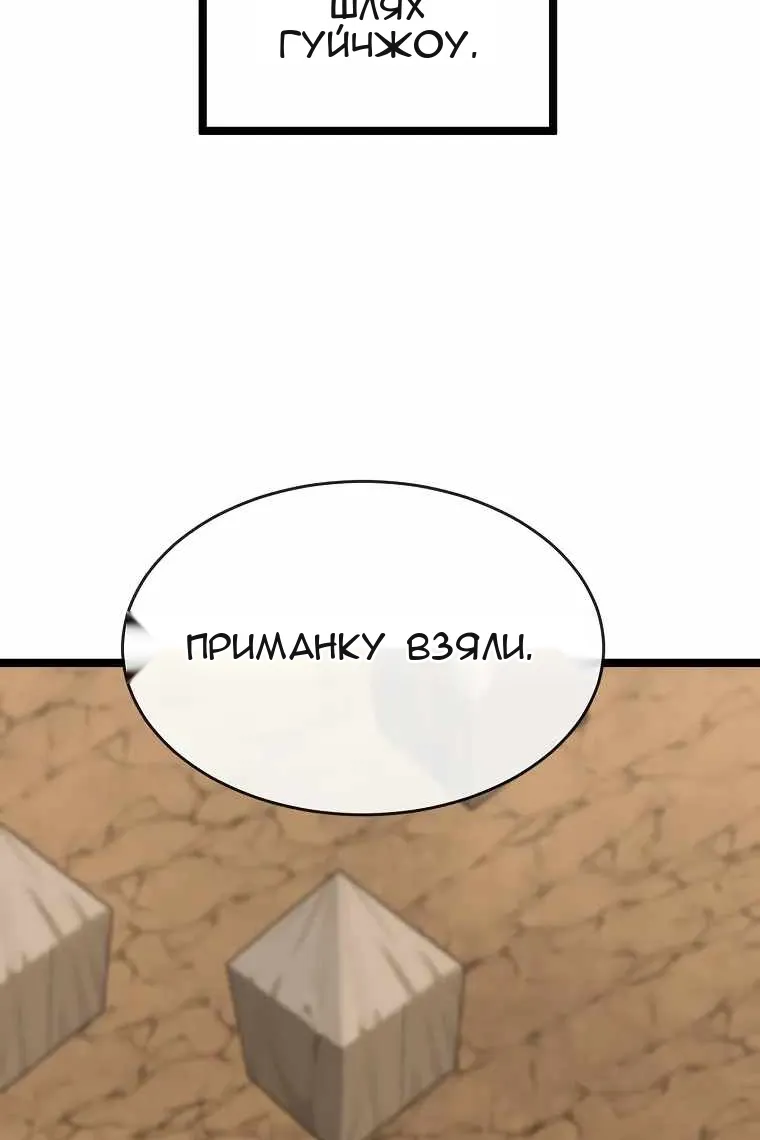 Сторінка 108
