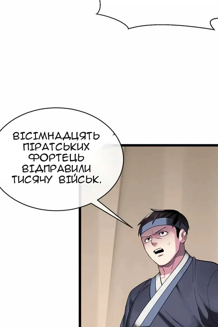 Сторінка 112