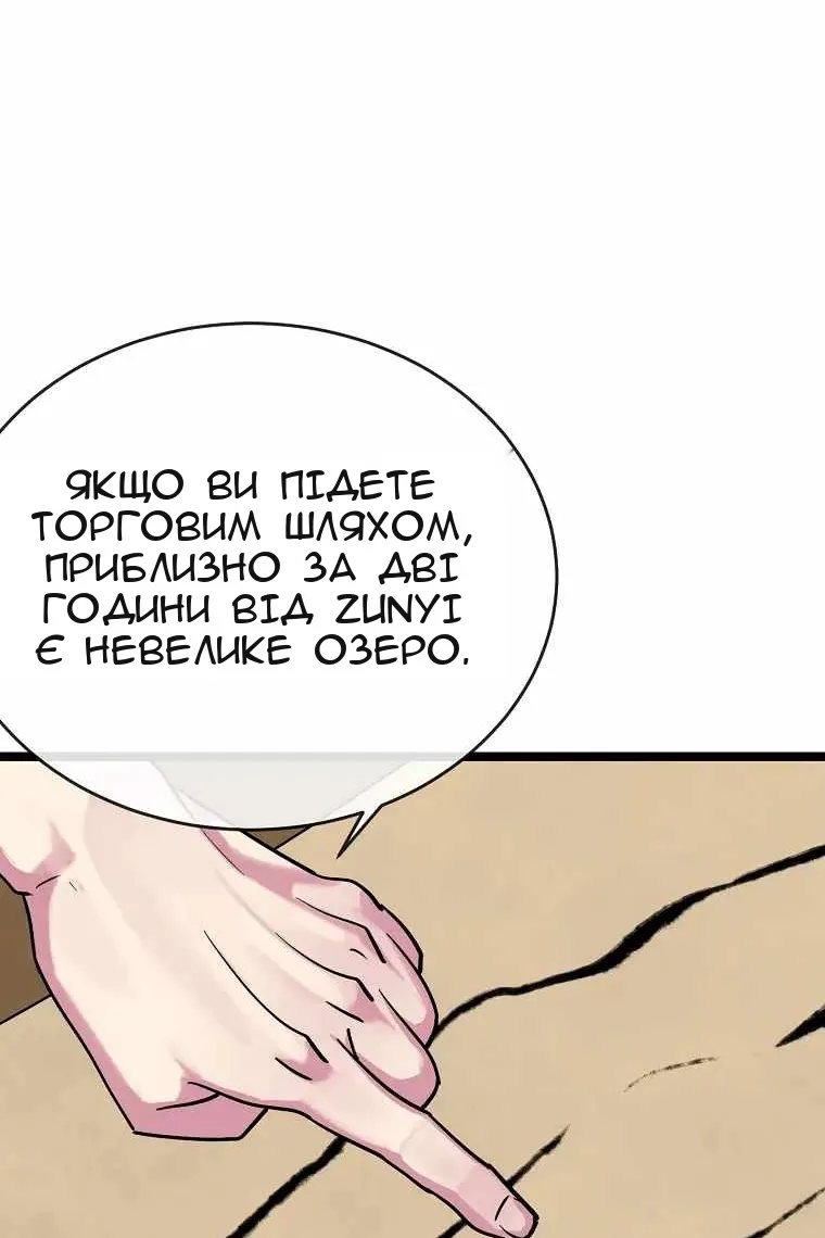 Сторінка 115