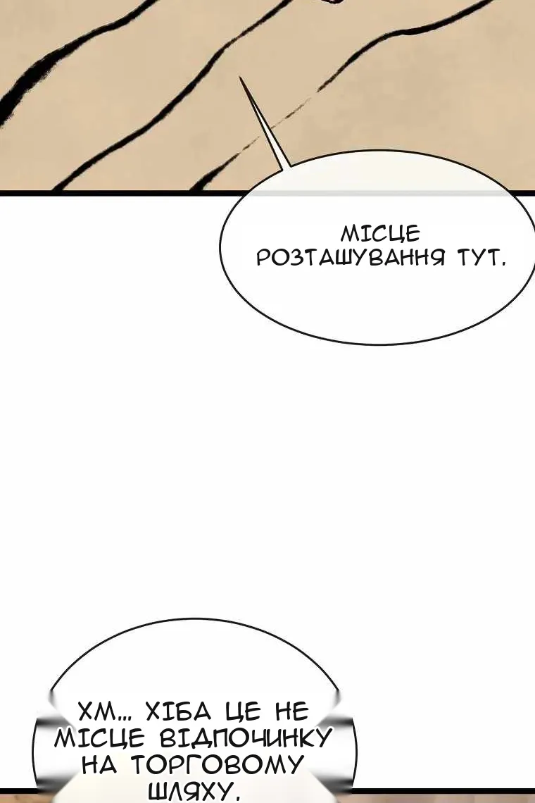 Сторінка 116
