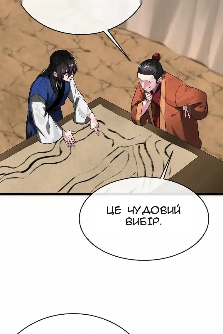Сторінка 117