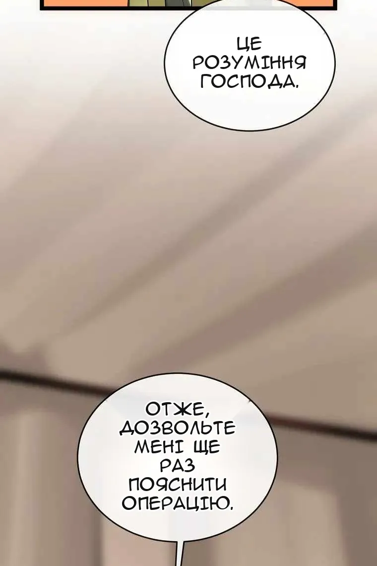 Сторінка 119