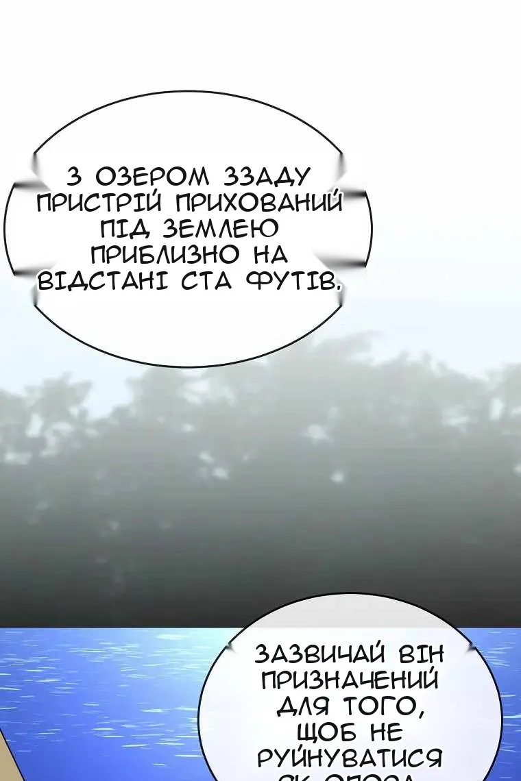 Сторінка 121