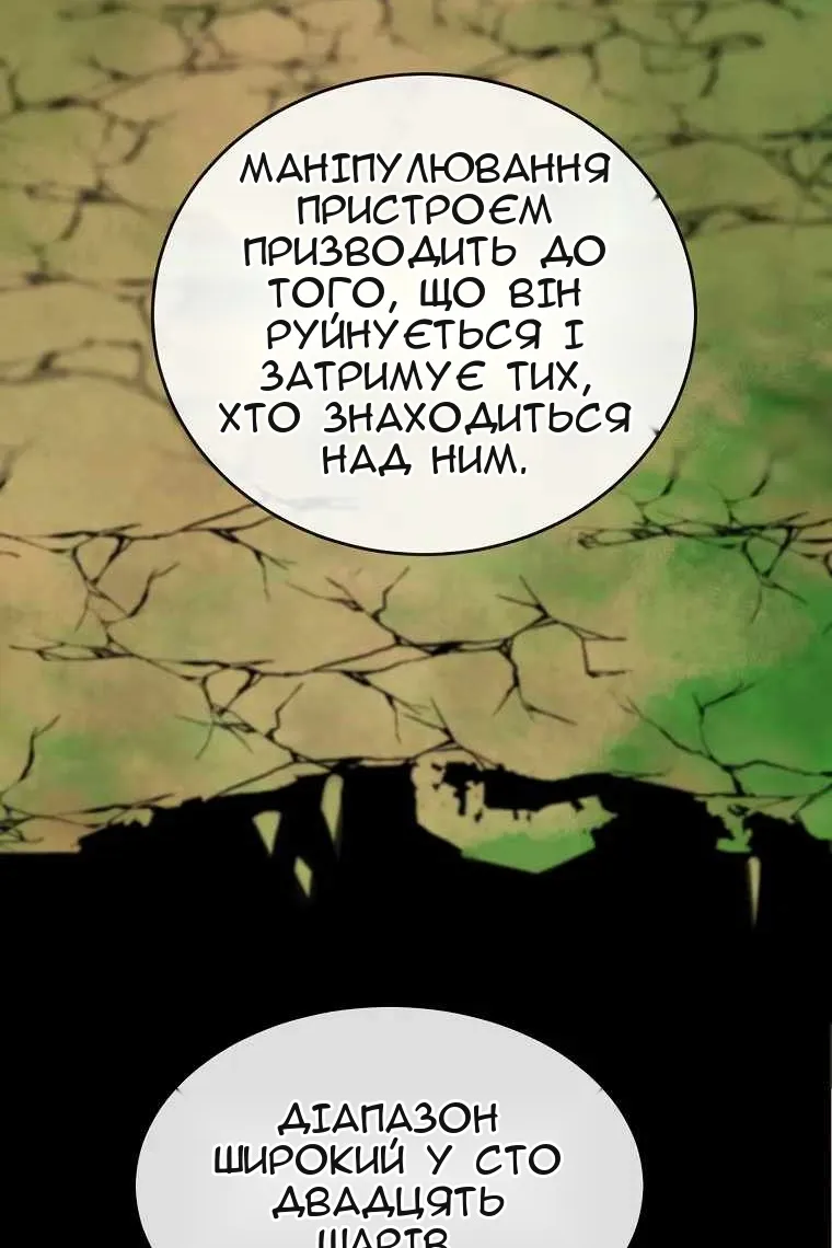 Сторінка 123